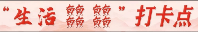 活動(dòng)預(yù)告！銅仁市婦聯(lián)“幸福家”歡樂(lè)跑活動(dòng)，快來(lái)參加！