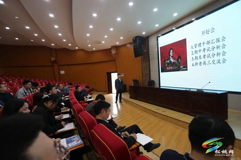 組團幫扶新使命 同舟共濟寫華章  --松桃苗族自治縣2023年東西部教育協(xié)作“組團式”幫扶工作綜述