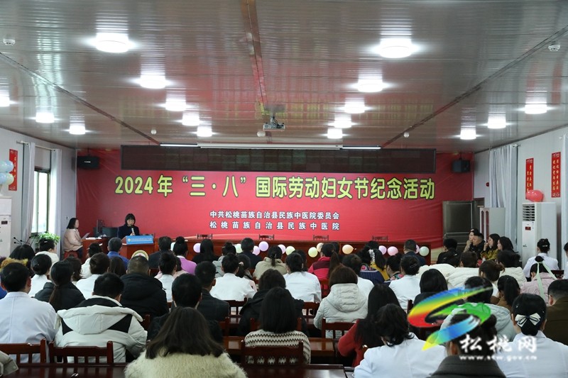縣民族中醫(yī)院開展“美麗與健康同行”活動(dòng)
