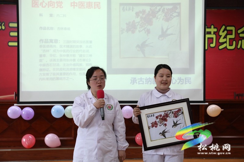 縣民族中醫(yī)院開展“美麗與健康同行”活動(dòng)