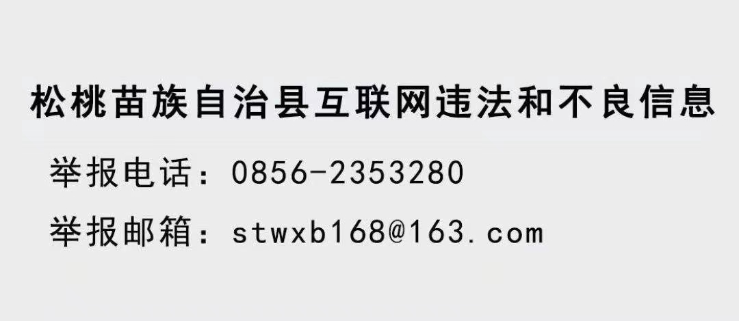 共同譜寫中國式現(xiàn)代化的壯美華章（社論） ——熱烈祝賀十四屆全國人大二次會議開幕