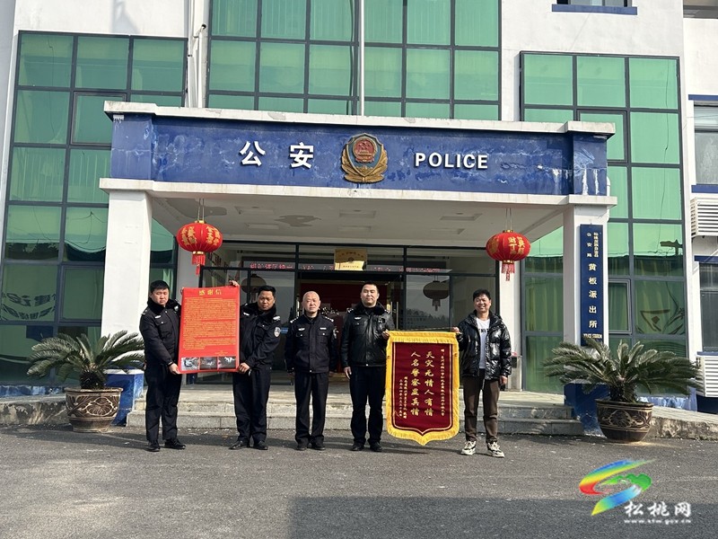 來自千里之外的錦旗和感謝信背后的故事...