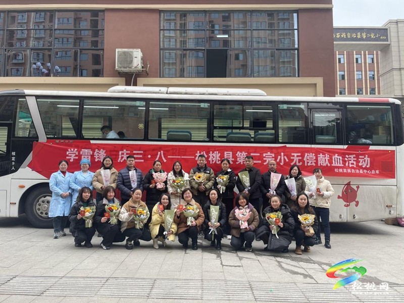 縣第二完小開展無償獻血活動
