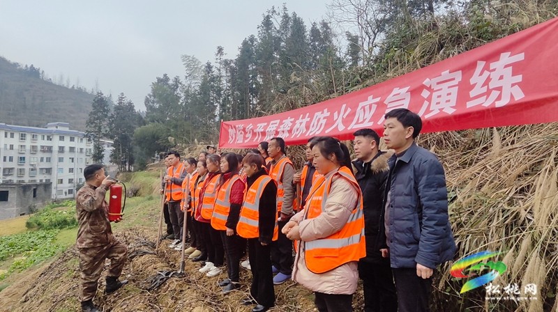 妙隘鄉(xiāng)：開展森林防滅火應急演練