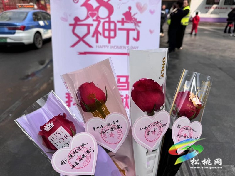 松桃交警“浪漫”執(zhí)法 送上“花”式祝福