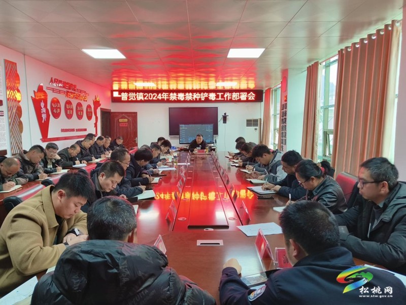普覺鎮(zhèn)扎實開展春季禁種鏟毒踏查專項行動