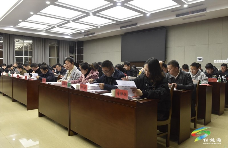 2023年度縣直機(jī)關(guān)黨組織(黨委)書記暨基層黨組織書記抓基層黨建工作述職評(píng)議會(huì)召開