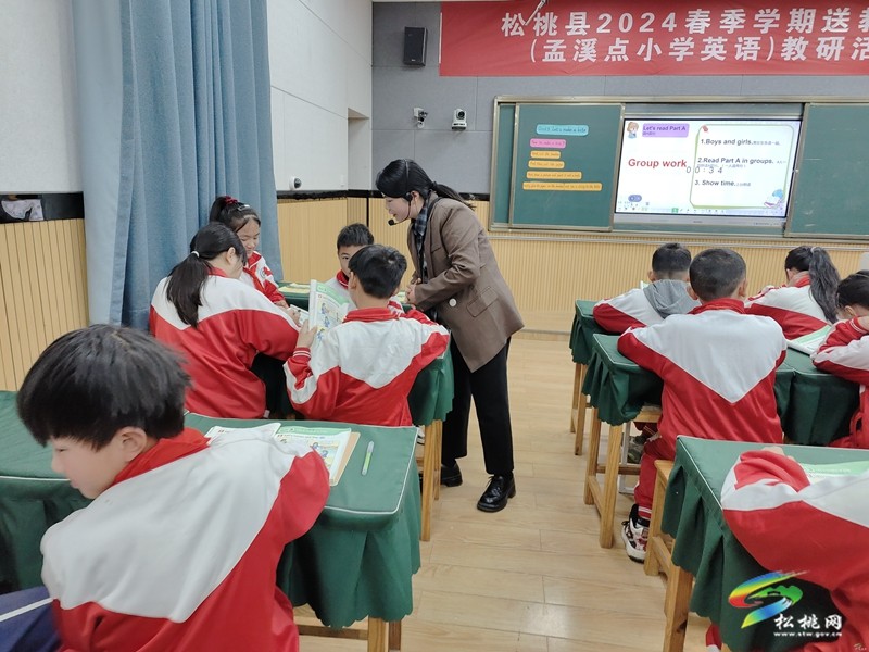 松桃開展片區(qū)送教下鄉(xiāng)教研活動