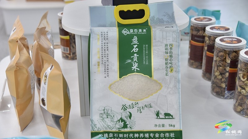 中電數(shù)科科技有限公司來松開展央企消費幫扶調(diào)研