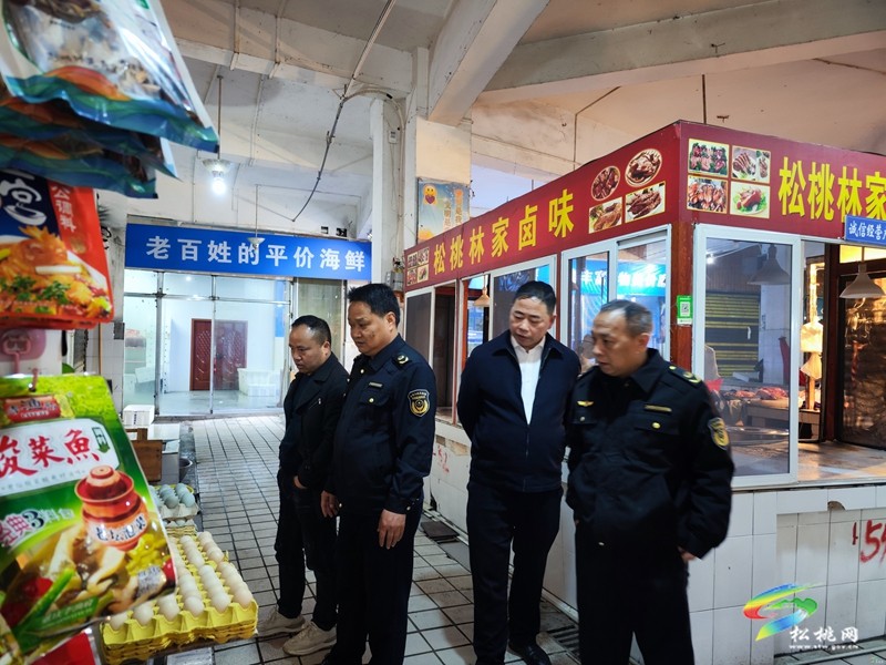 松桃市場監(jiān)督管理局積極開展文明城市創(chuàng)建工作