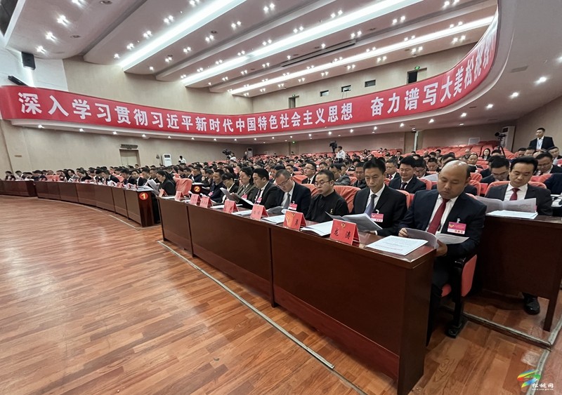 快訊！政協第十五屆松桃苗族自治縣委員會第三次會議開幕