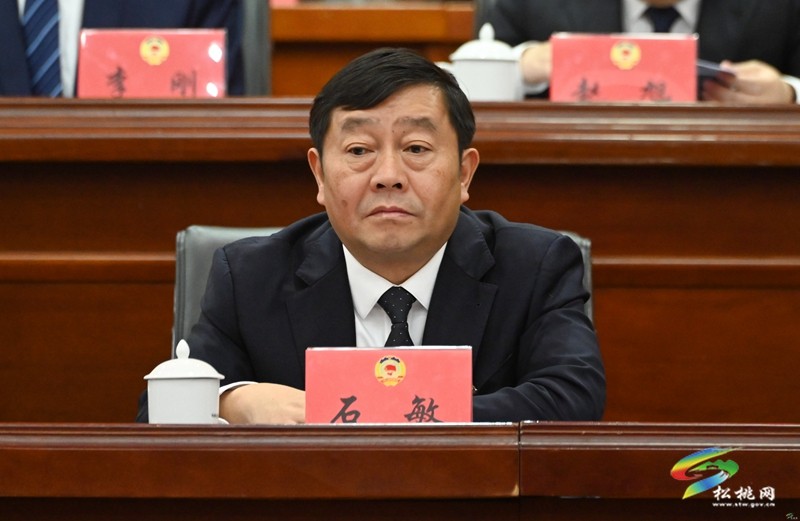縣政協(xié)十五屆三次會(huì)議開(kāi)幕