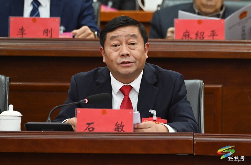 縣十七屆人大三次會議開幕