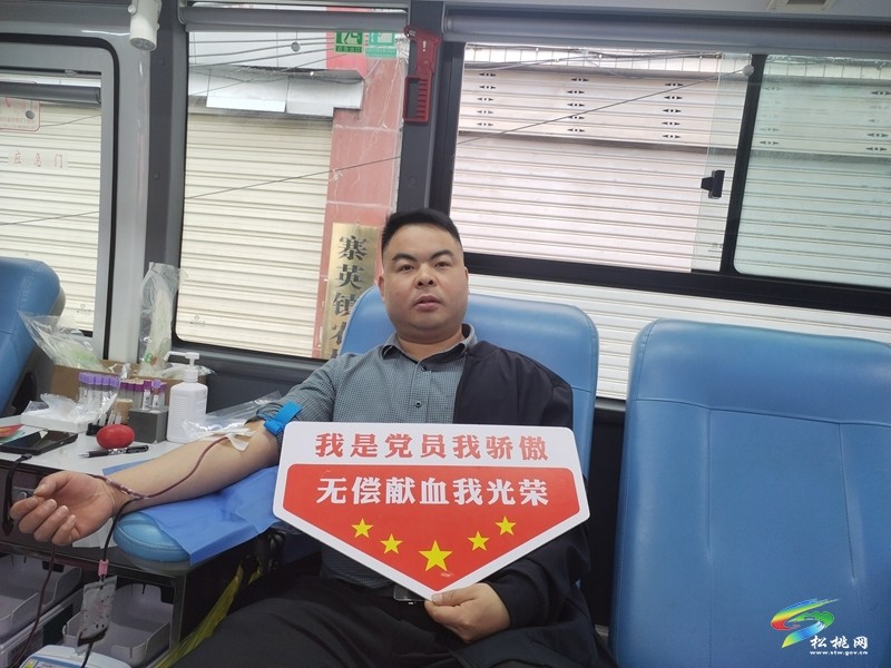 縣中心血庫開展無償獻血活動