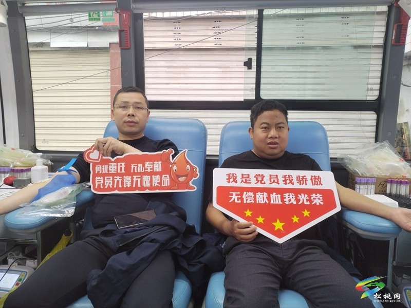 縣中心血庫開展無償獻血活動