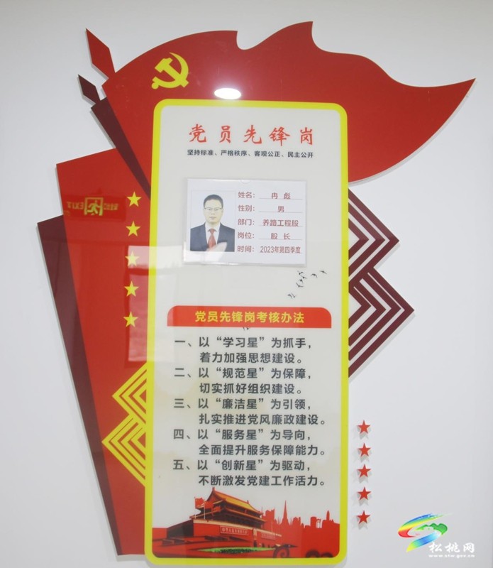 賦能理論學(xué)習(xí)質(zhì)效提升加強(qiáng)思想建設(shè)爭(zhēng)先點(diǎn)亮“學(xué)習(xí)星”