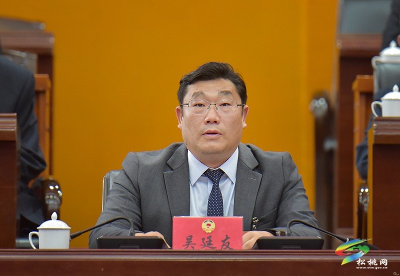 縣政協(xié)十五屆三次會議勝利閉幕