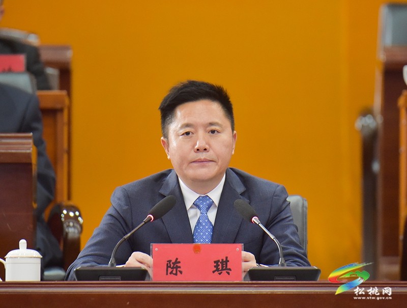縣十七屆人大三次會(huì)議舉行第三次全體會(huì)議