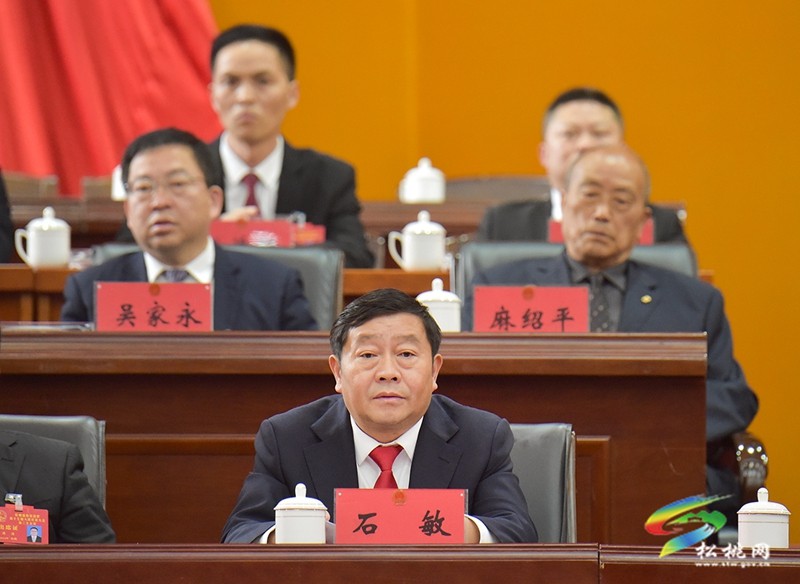 縣十七屆人大三次會(huì)議舉行第三次全體會(huì)議