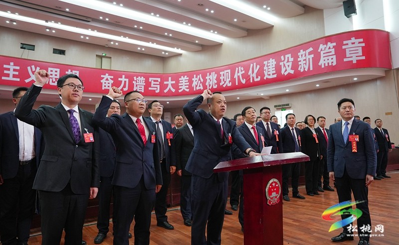縣十七屆人大三次會(huì)議舉行新當(dāng)選人員 憲法宣誓儀式