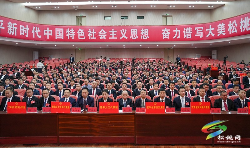 縣十七屆人大三次會(huì)議勝利閉幕