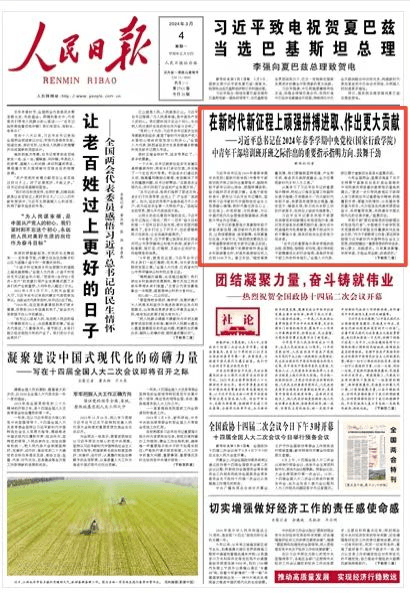 【成績單來了！】松桃2024年3月份對外宣傳成績單