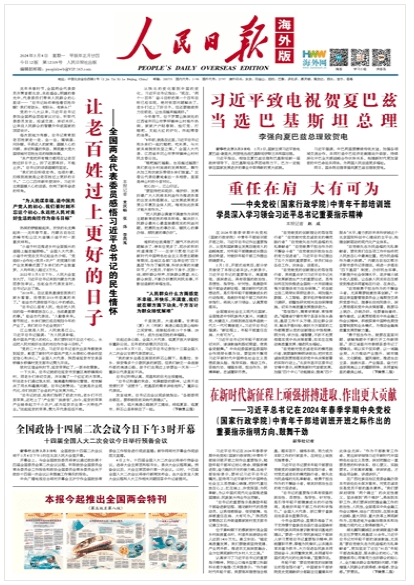 【成績單來了！】松桃2024年3月份對外宣傳成績單