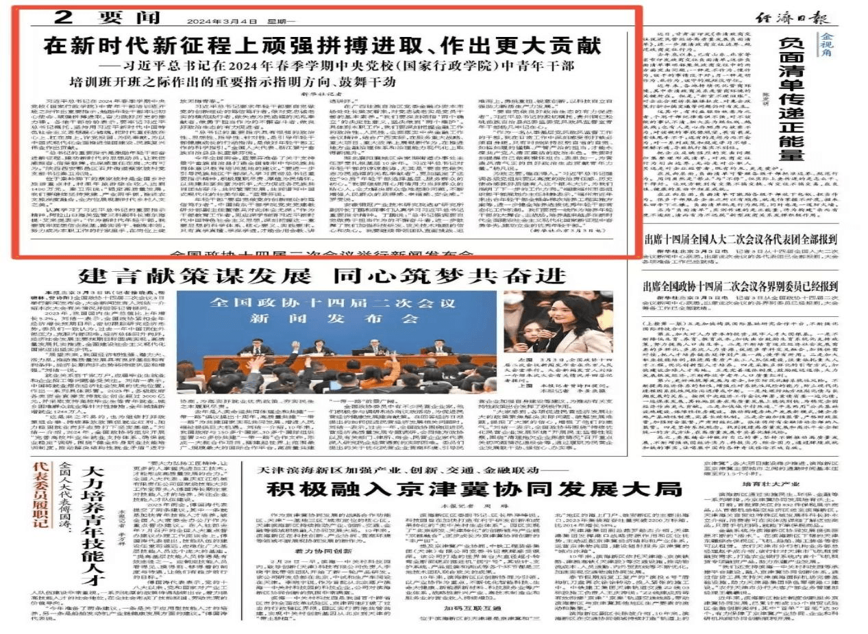 【成績單來了！】松桃2024年3月份對外宣傳成績單