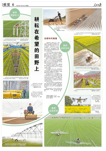 【成績單來了！】松桃2024年3月份對外宣傳成績單