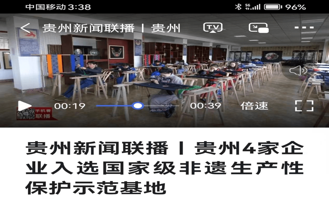 【成績單來了！】松桃2024年3月份對外宣傳成績單