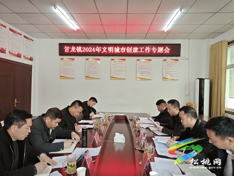 甘龍鎮(zhèn)：擂臺(tái)展風(fēng)采比武提亮顏