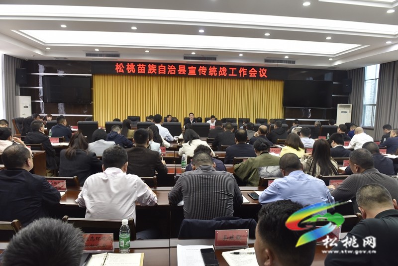 全縣宣傳思想文化暨文化遺產(chǎn)保護傳承工作會議召開