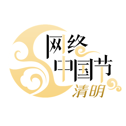 【網(wǎng)絡(luò)中國節(jié)·清明】盤信鎮(zhèn)民族完小開展清明掃墓活動(dòng)