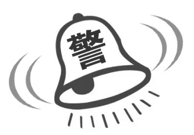 禁毒知識(shí)丨認(rèn)識(shí)依托咪酯