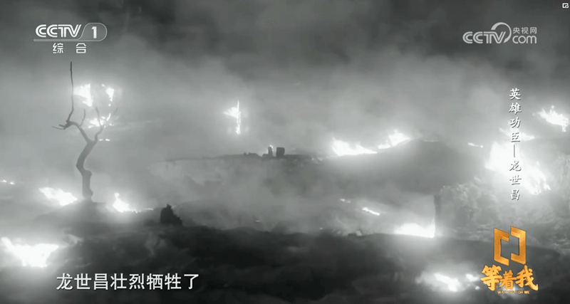 【網(wǎng)絡(luò)中國節(jié)·清明】向英雄功臣龍世昌學(xué)習(xí) 松桃的干部職工這樣說