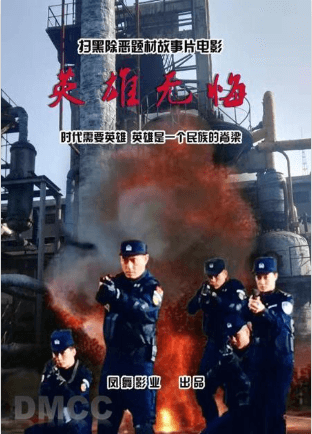 銅仁“中南門露天電影”4月8日至14日的放映預(yù)告來了！