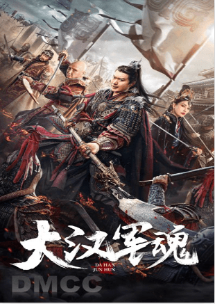 銅仁“中南門露天電影”4月8日至14日的放映預(yù)告來了！