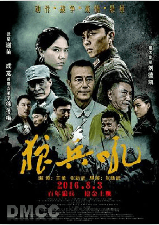 銅仁“中南門露天電影”4月8日至14日的放映預(yù)告來了！