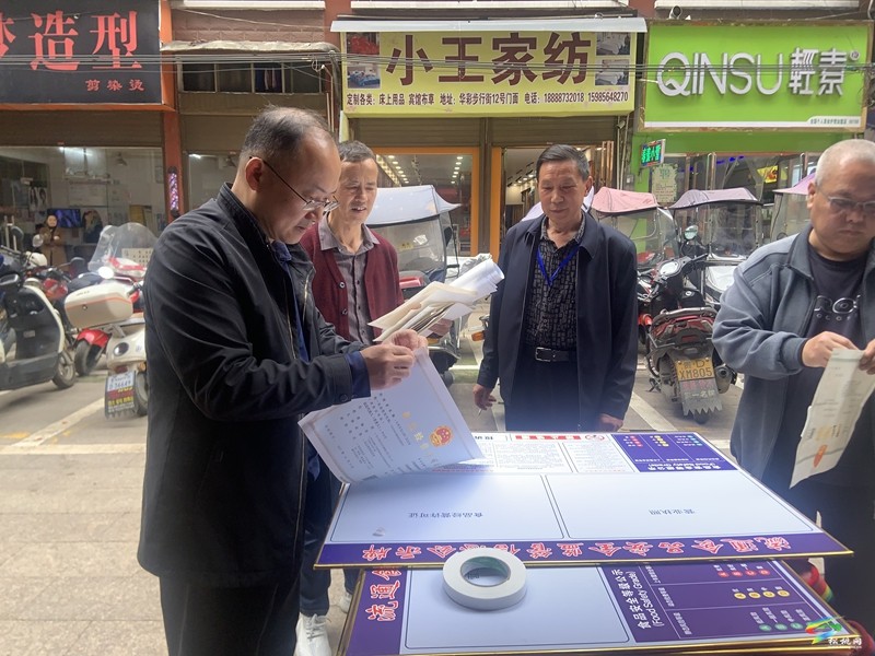 松桃市場監(jiān)管局扎實推進文明城市創(chuàng)建工作