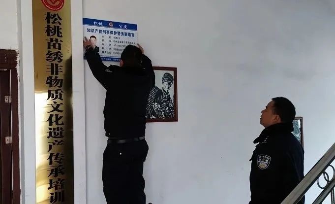 松桃公安:當(dāng)好警務(wù)聯(lián)絡(luò)官 助企高質(zhì)量發(fā)展
