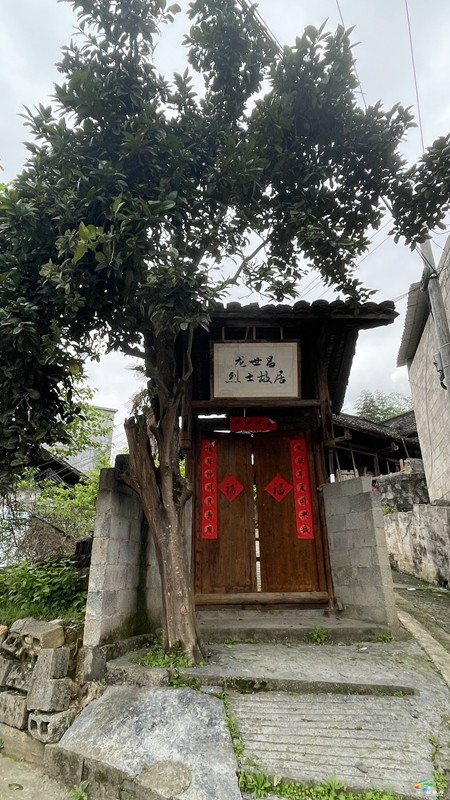 松桃:追尋紅色足跡 傳承愛國(guó)主義精神