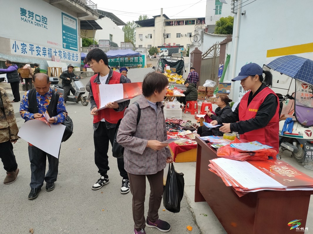 平頭鎮(zhèn)：多舉措開展國家安全教育宣傳活動