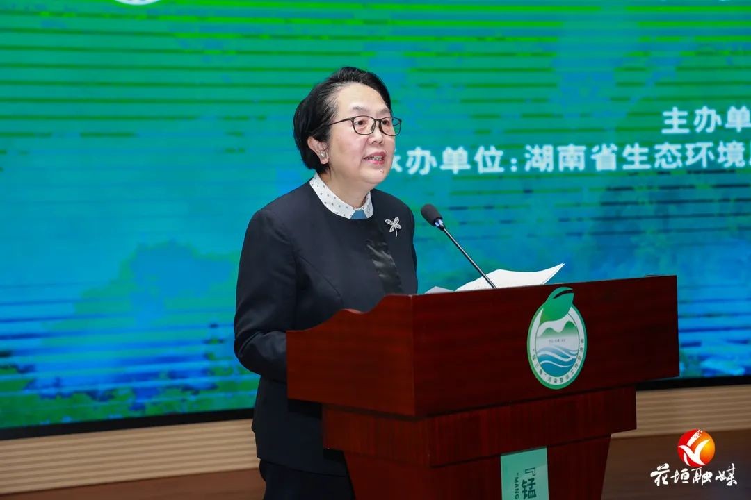 “錳三角”污染整治工作交流會(huì)在湖南省花垣縣召開(kāi)
