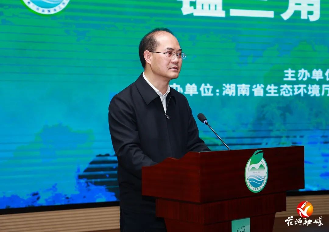 “錳三角”污染整治工作交流會(huì)在湖南省花垣縣召開(kāi)