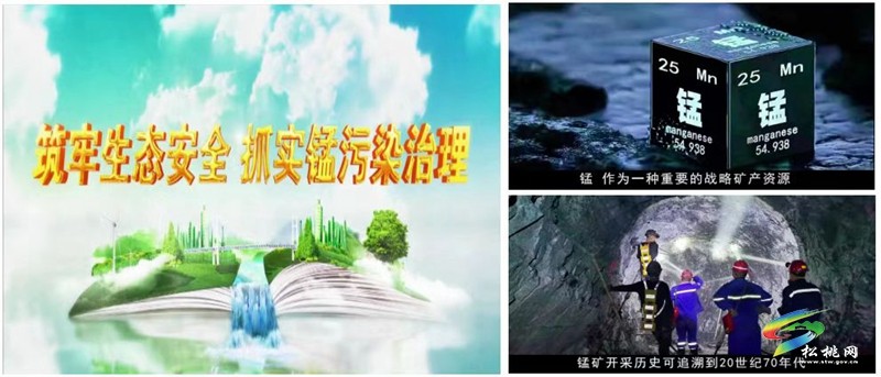 松桃開展“4·15”國家安全教育日宣傳活動