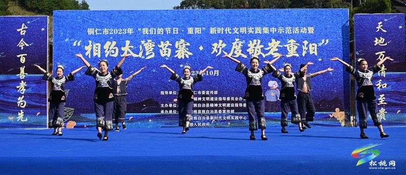 松桃：“三好實踐”托起幸?！跋﹃柤t”