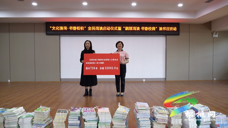 世界讀書日丨融媒進(jìn)校園?閱讀伴成長