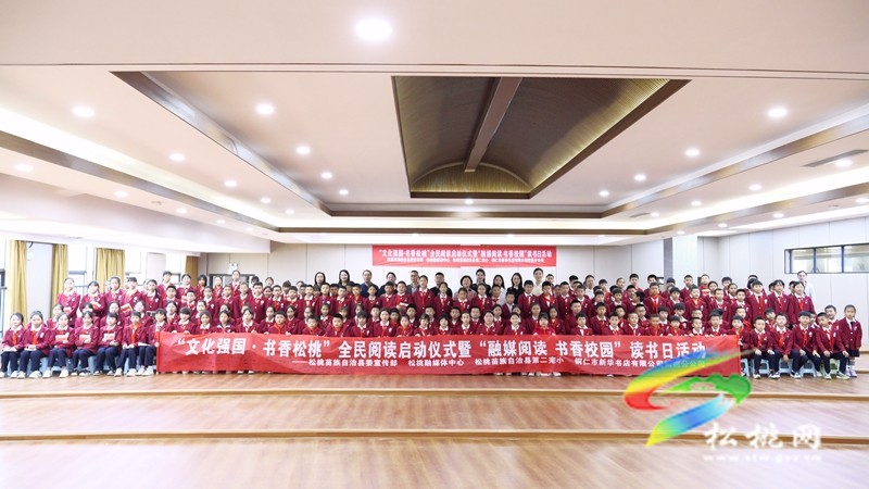 世界讀書日丨融媒進(jìn)校園?閱讀伴成長