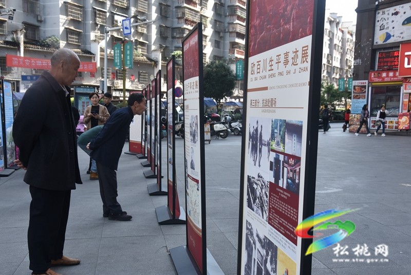 松桃圖書館開展“再發(fā)現(xiàn)圖書館·共讀現(xiàn)代文明”4.23世界讀書日系列閱讀推廣活動(dòng)