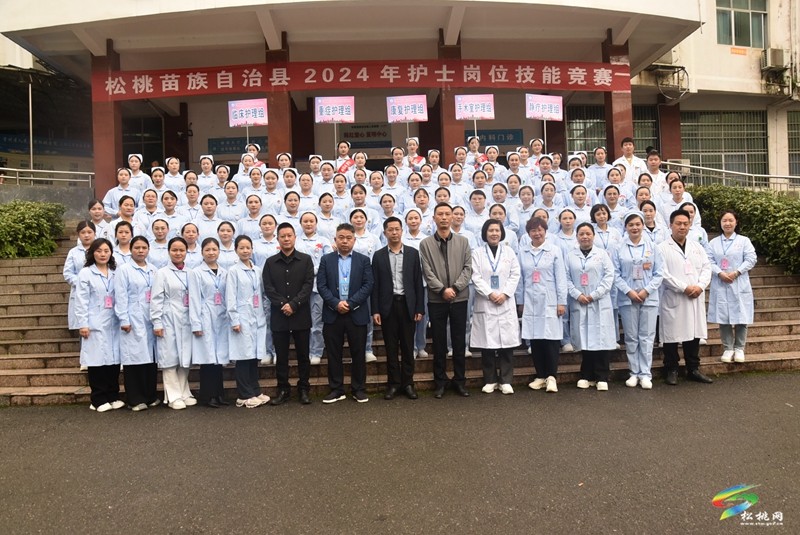 松桃開展2024年護(hù)士崗位技能競(jìng)賽活動(dòng)